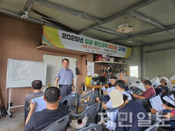 오창훈 레드향 명인이 지난 8월 13일 지역 농가를 대상으로 고품질 감귤 생산 재배법에 대해 교육하고 있다.