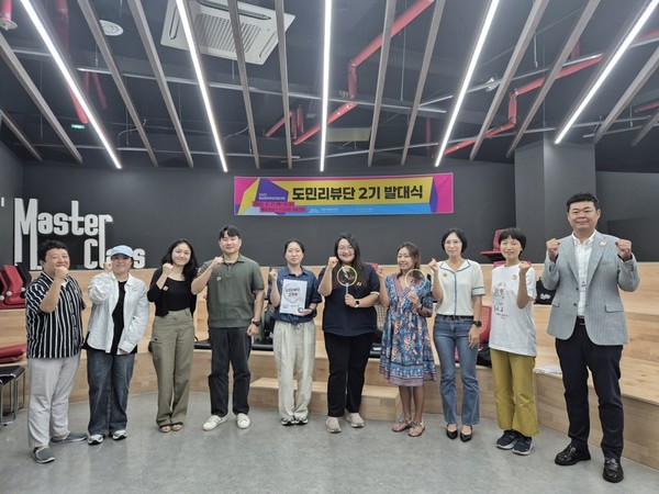 진흥원은 지난 21일 제주콘텐츠코리아랩 머들코지에서 ‘2025 영상문화 육성지원사업 도민리뷰단 2기 발대식’을 개최했다.