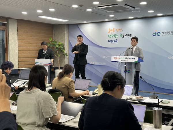제주도교육청은 28일 '교육활동 보호 강화 방안' 최종안을 공개하고 기자실에서 김광수 교육감 주재 기자회견을 진행했다. 김수환 기자