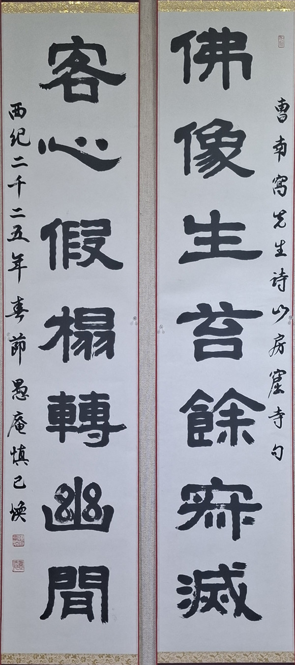 한연회 신기환 회장 작품 '조남익 시인의 산방굴사 중'