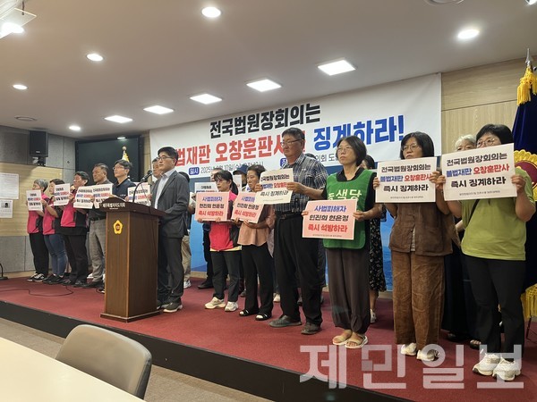 공안탄압저지 및 민주수호 제주대책위원회는 기자회견을 열고 제주지방법원 A 판사에 대한 징계를 촉구했다.전예린 기자 