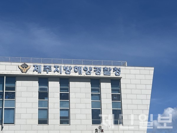 고무보트를 타고 제주 해안으로 밀입국한 중국인 6명이 출입국관리법 위반 혐의로 전원 구속됐다.전예린 기자  