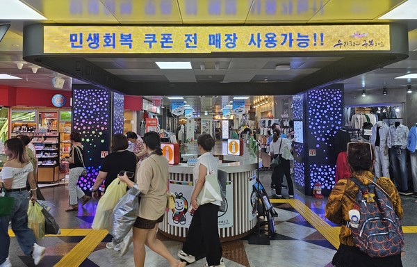 제주중앙지하상가는 현재 사업주 261명이 영업에 종사하고 있다. 