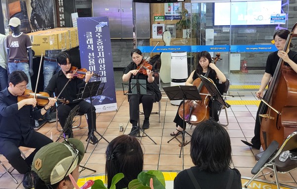 제주중앙지하상가에서 문화 공연이 열리고 있다.