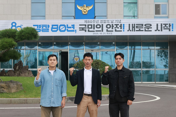 제주경찰청 형사과 보이스피싱전담팀.