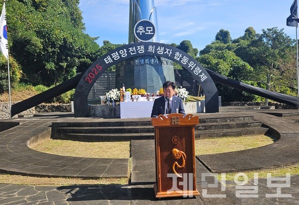 30일 서귀포시 대포동 약천사 경내 위령탑에서 개최된 2025년도 태평양전쟁 희생자 합동위령제에 참석한 오영훈 지사가 추도사를 하고 있다.