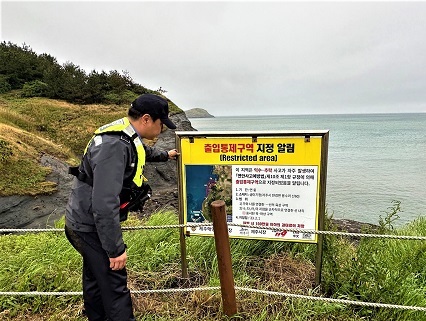 제주해양경찰서 자료제공
