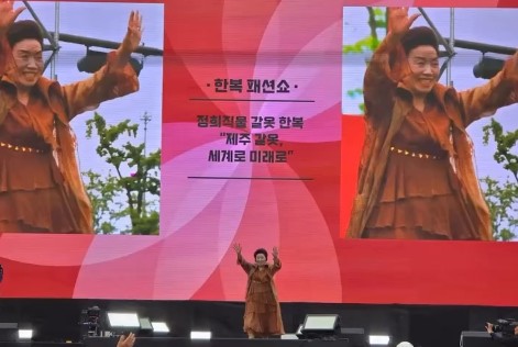 한복 패션쇼 무대에 선 오정희 정화직물 대표. (사진-정화직물)