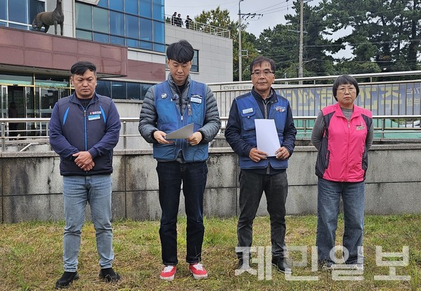 전국택배노동조합 제주지부가 12일 오후 제주시 도남동에 위치한 부민장례식장 앞에서 자체 진상조사 결과를 발표하는 모습