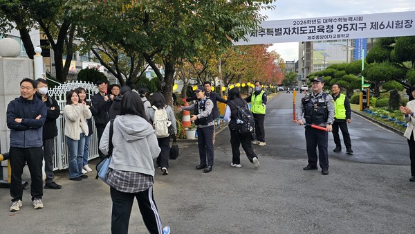 2026년도 대학수학능력시험이 치러지는 13일, 수험생들이 교사와 후배, 가족들의 응원과 격려를 들으며 시험장 안으로 발걸음을 옮기고 있다.