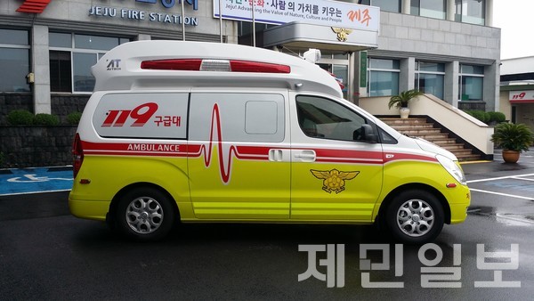 119 구급차량