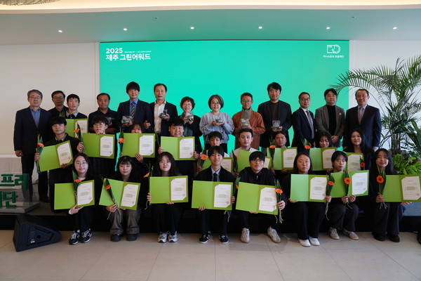 2025 그린 어워드. (사진-이니스프리 모음재단)