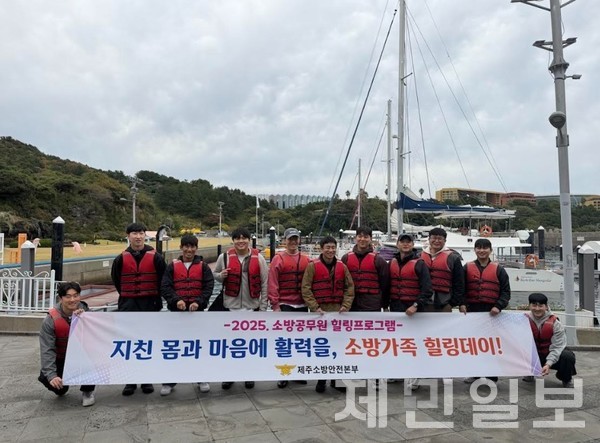 소방공무원의 신체적·정신적 스트레스 회복을 위한 맞춤형 힐링 프로그램이 운영된다.(사진=도 소방안전본부 제공)