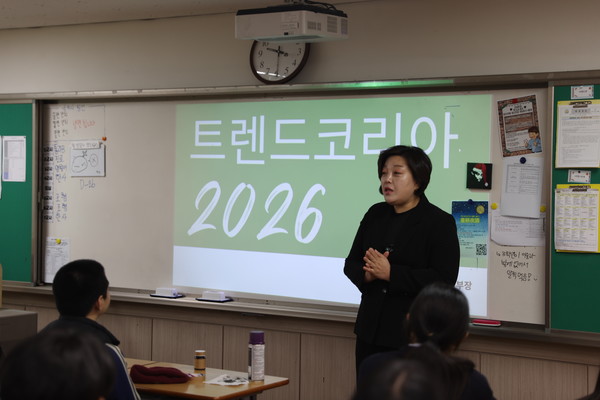 김주현 강사가 20일 오전 애월고등학교에서 '2026 트렌드 코리아, 세상을 바꾸는 사람들'을 주제로 강의하고 있다. 