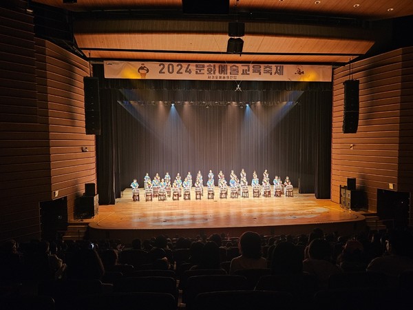 2024년 서귀포예술의전당 문화예술교육프로그램 성과발표회