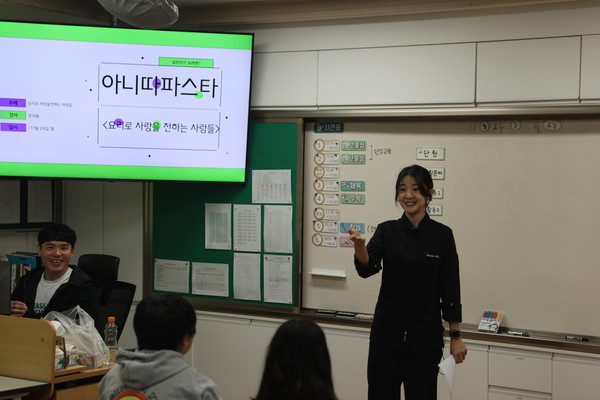 24일 오전 금악초등학교 6학년 17명의 학생들을 대상으로 '2025 찾아가는 청소년 칭찬아카데미'가 열렸다. 