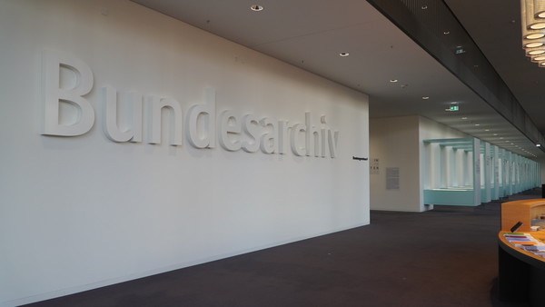 독일 연방기록원 로비. 독일=고기욱 기자