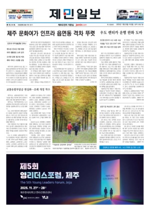 01면 미리보기 이미지