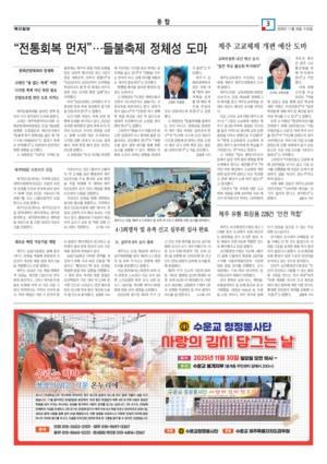 03면 미리보기 이미지