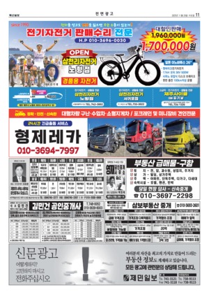 11면 미리보기 이미지