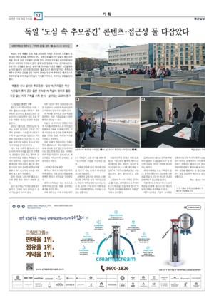 12면 미리보기 이미지