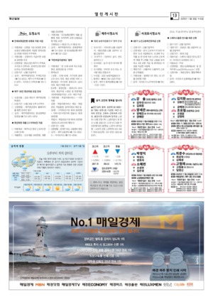 13면 미리보기 이미지