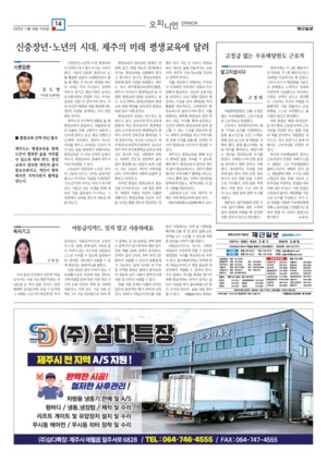 14면 미리보기 이미지