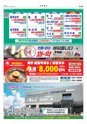 16면 미리보기 이미지