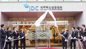 미래성장구축+일자리창출 두 마리 토끼 잡는다 - 뉴스 썸네일 이미지