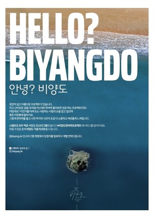 JTP '오마이굿 트래블테크',  전국 지자체 일자리대상 최우수상 - 뉴스 썸네일 이미지