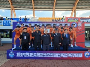 남녕고 스포츠클럽 축구부 2년 연속 3위 입상