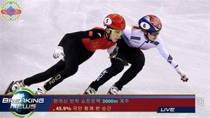린샤오쥔, 중국 동료의 도움으로 금메달 획득 <b>논란</b>