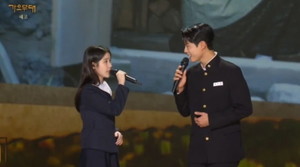 '폭싹 속았수다' <b>아이유</b>와 <b>박보검</b>, '<b>가요무대</b>'서 <b>듀엣</b> <b>무대</b>