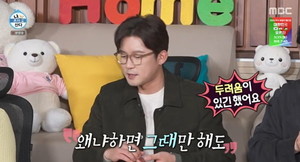 '<b>나 혼자 산다</b>' <b>김대호</b>, 전현무에게 보낸 특별한 메시지 공개
