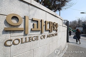 전남대 <b>의대생</b> 복학 신청 마감 후 추가 문의 이어져