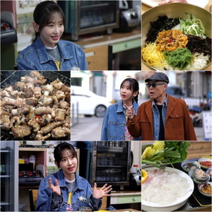 '식객 허영만의 백반기행' <b>강예원</b>, 통영에서 맛집 탐방