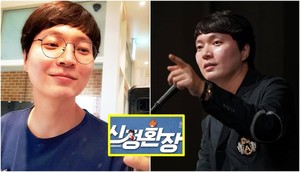 '논논논' <b>신정환</b>, <b>연예계 성상납 폭로</b> 경찰 신고