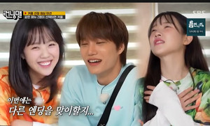 '<b>런닝맨</b>' <b>카이</b>, <b>김아영</b>과 리무진 데이트