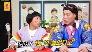 '무엇이든 물어보살' <b>이수근</b>, <b>뇌성마비</b> <b>아들</b> 언급