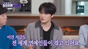 '신발 벗고 <b>돌싱포맨</b>' <b>김재중</b>, 팬들의 추적에 고통 호소