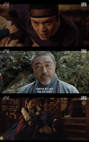 '<b>귀궁</b>' 강철이와 여리, 팔척귀와의 치열한 대결