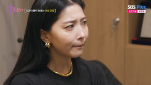 <b>오윤아</b>, 스트레스로 인한 건강 문제로 한의원 방문