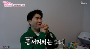 '우리 아기가 태어났어요' <b>박수홍</b>, <b>가정출산</b> 현장 충격