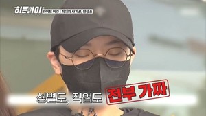 <b>전청조</b>, <b>사기</b>극의 진실 드러나다