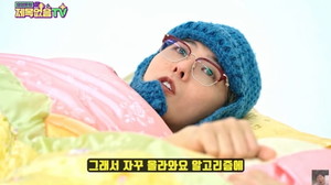 <b>지드래곤</b>, <b>정형돈</b> <b>유튜브</b>에서 OTT 구독 대결