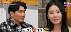 <b>국화</b>와 <b>경수</b>, '<b>나솔사계</b>' <b>최종 커플</b> 선정
