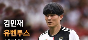 콘테 감독, 유벤투스 복귀 가능성과 <b>김민재</b> 영입 약속