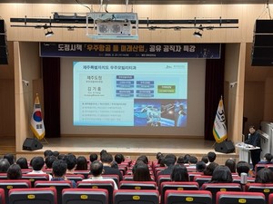 "<b>미래</b> 핵심<b>산업</b> '우주항공' 선도한다"