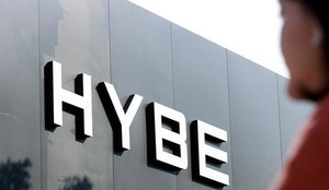 하이브 소속 아티스트 비방 영상 제작 전직원 기소 - 뉴스 썸네일 이미지