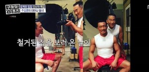 <b>추성훈</b>, <b>아버지 기일</b> 맞아 고향집 터에서 추억 회상